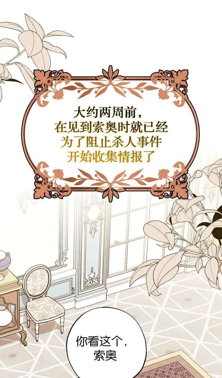 第04话109