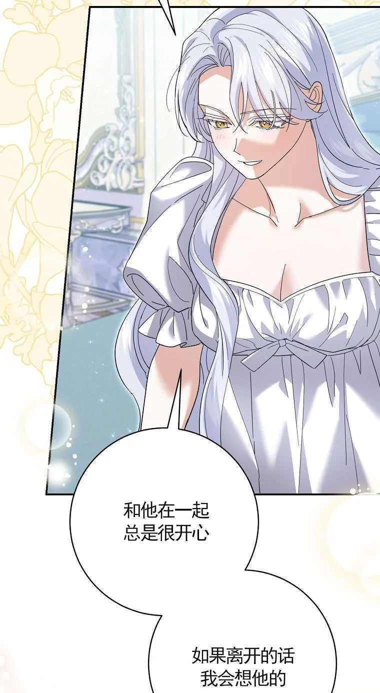 第34话81