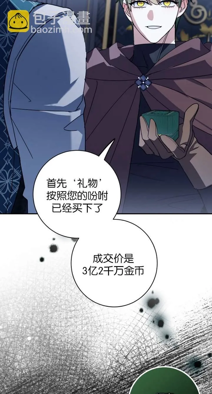 第07话17