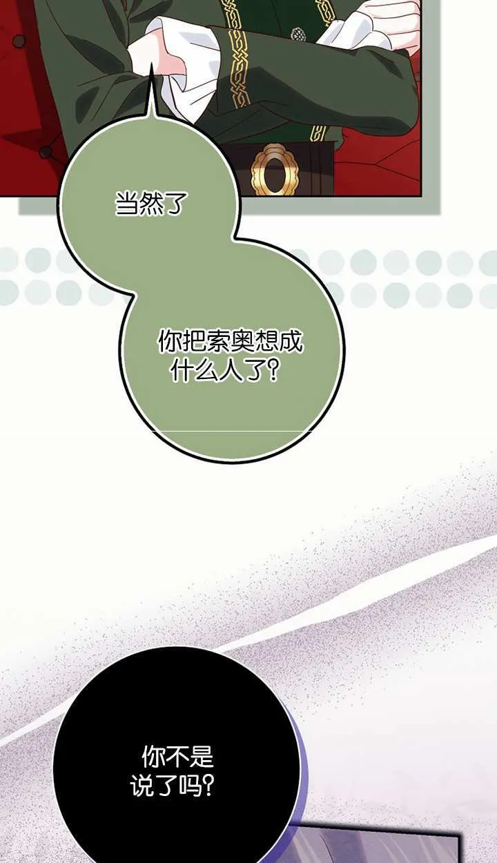 第18话72