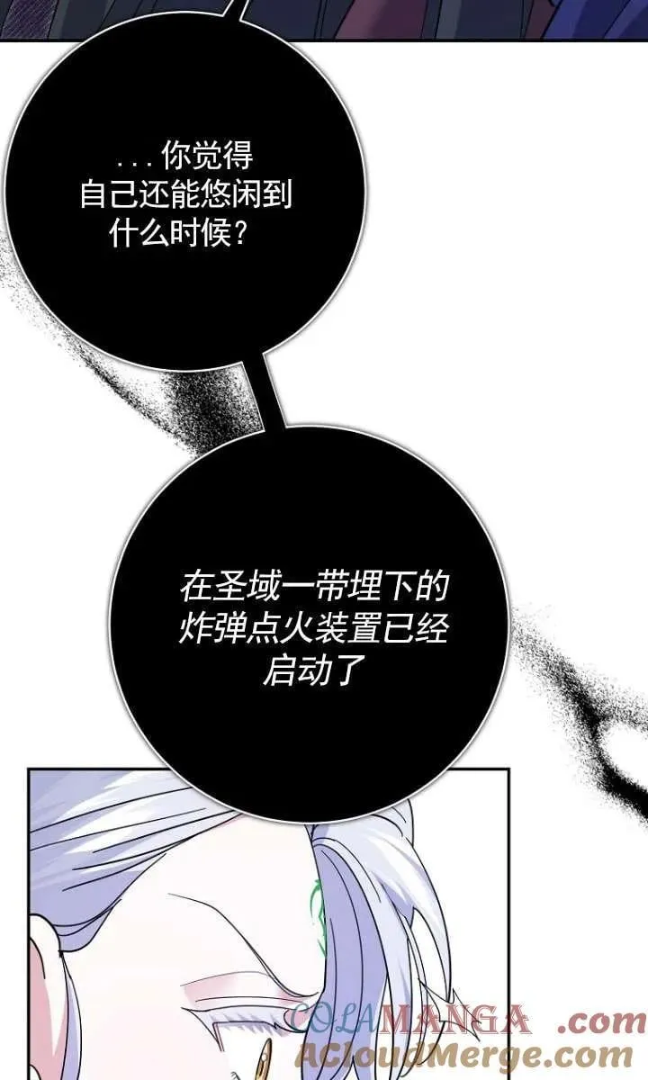 第33话72