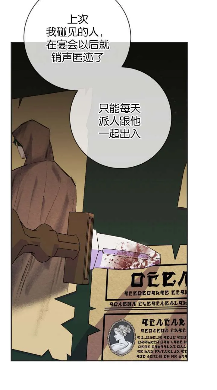 第26话65