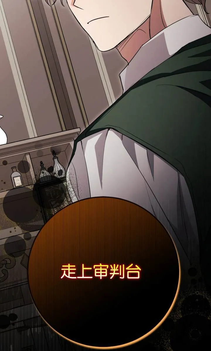 第09话87