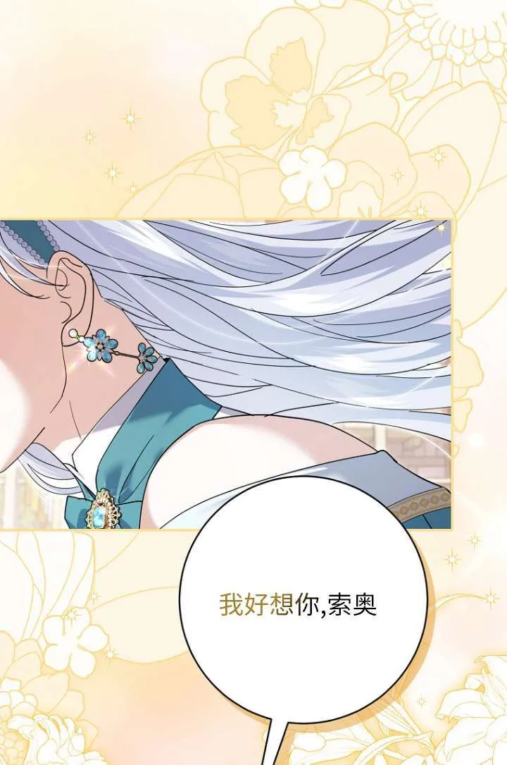第35话72