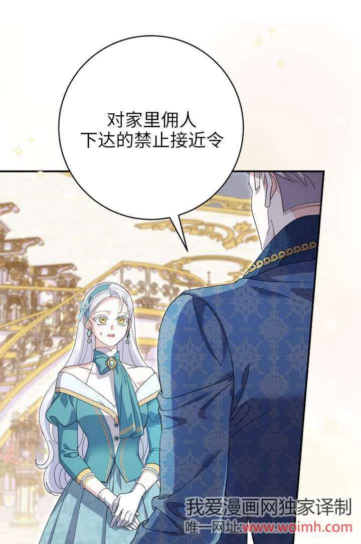 第35话28