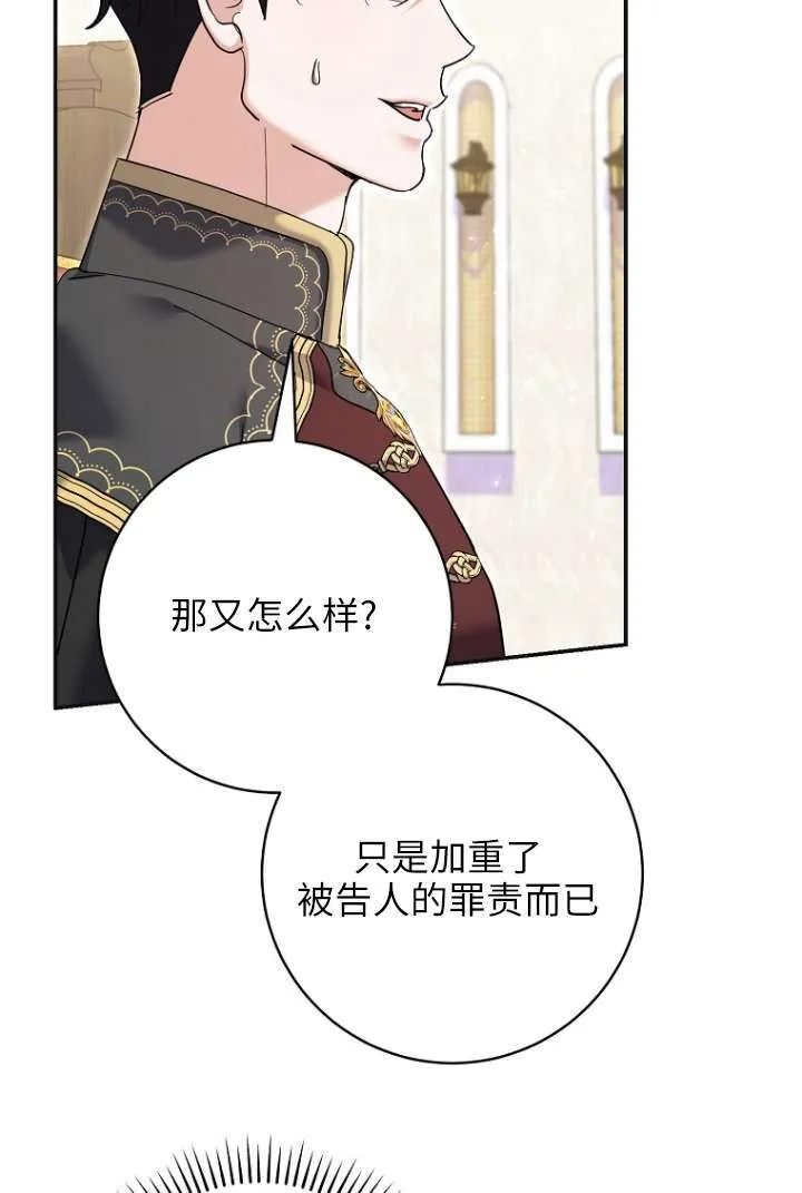 第39话55