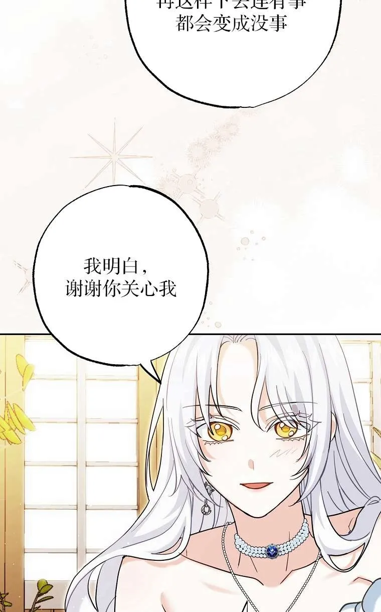 第02话104
