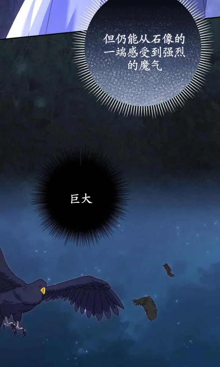 第33话29