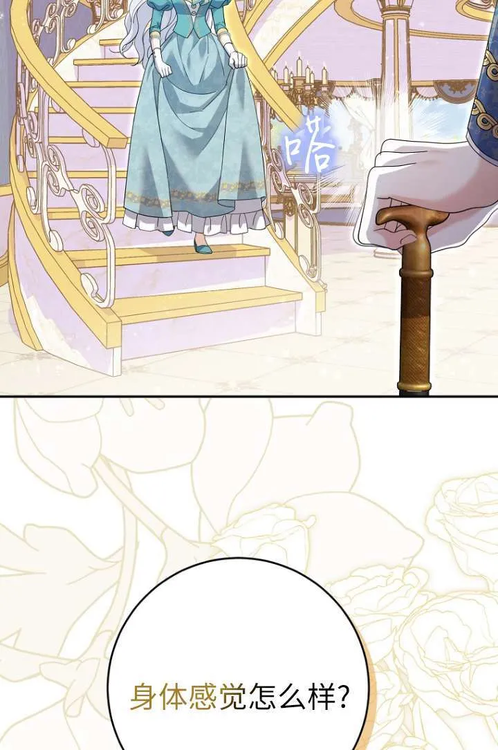 第35话19