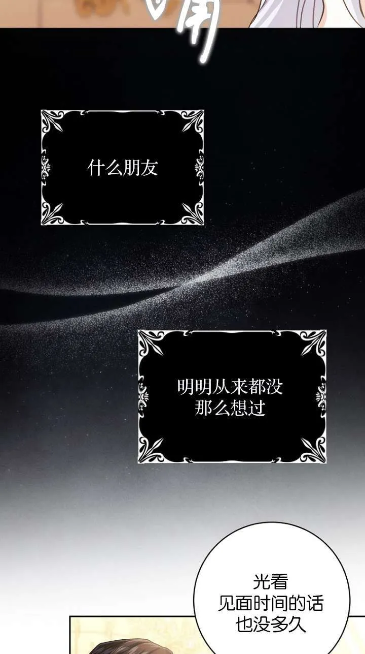 第11话64