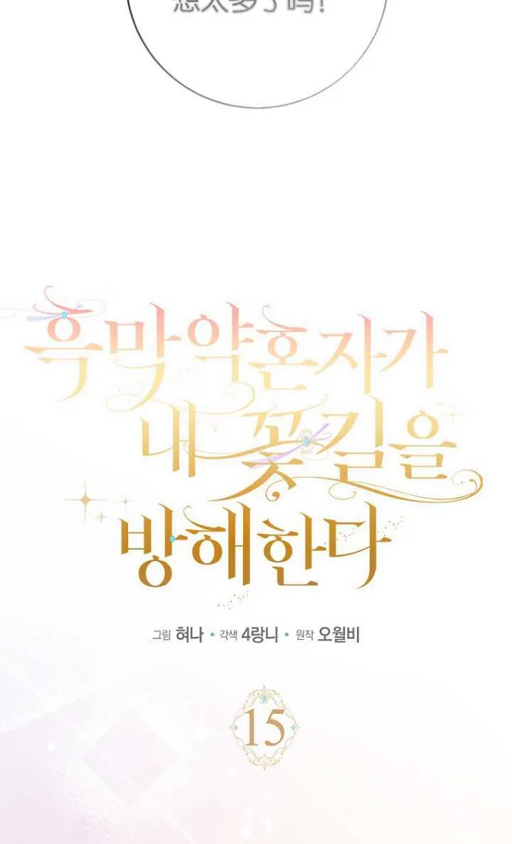 第15话26