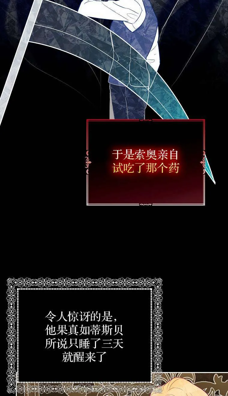 第02话63