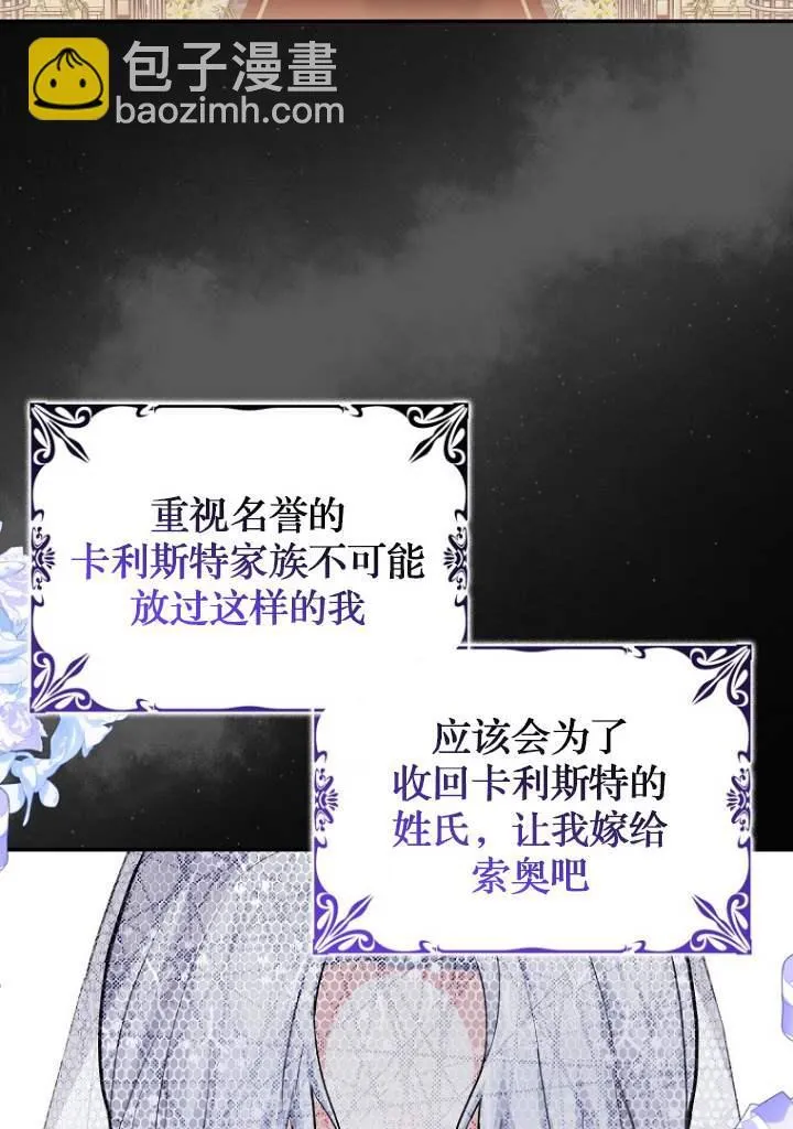 第03话23
