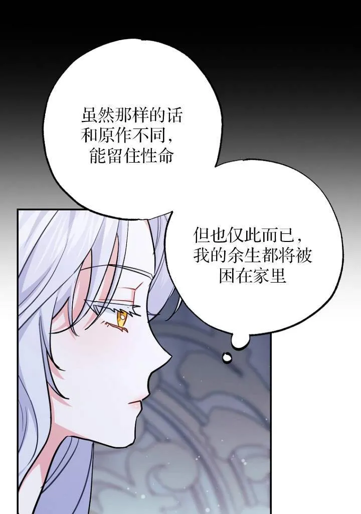 第03话25