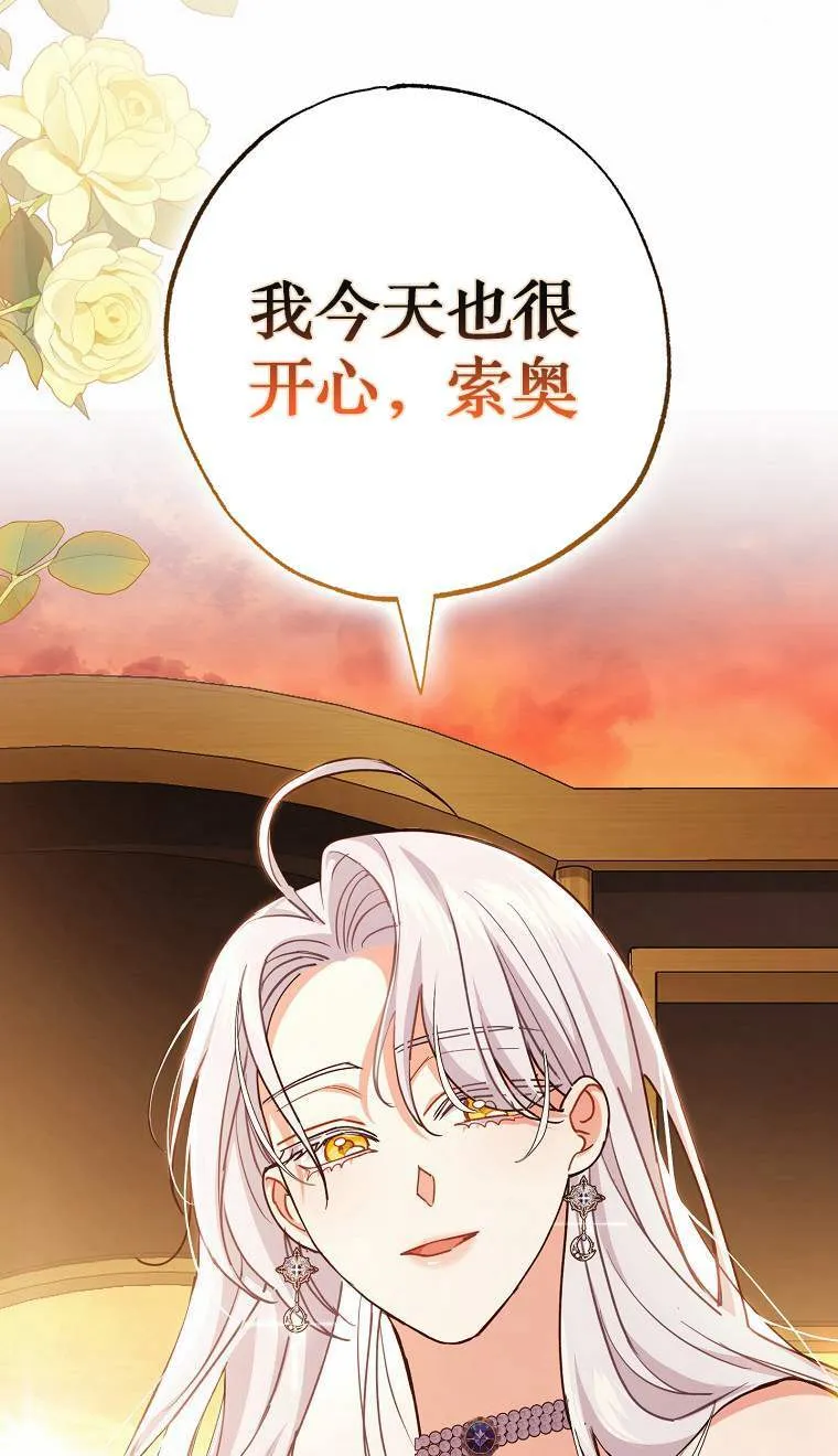 第04话48