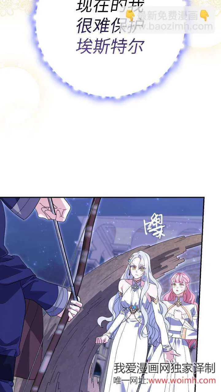 第31话53