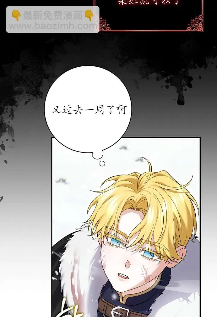 第40话37
