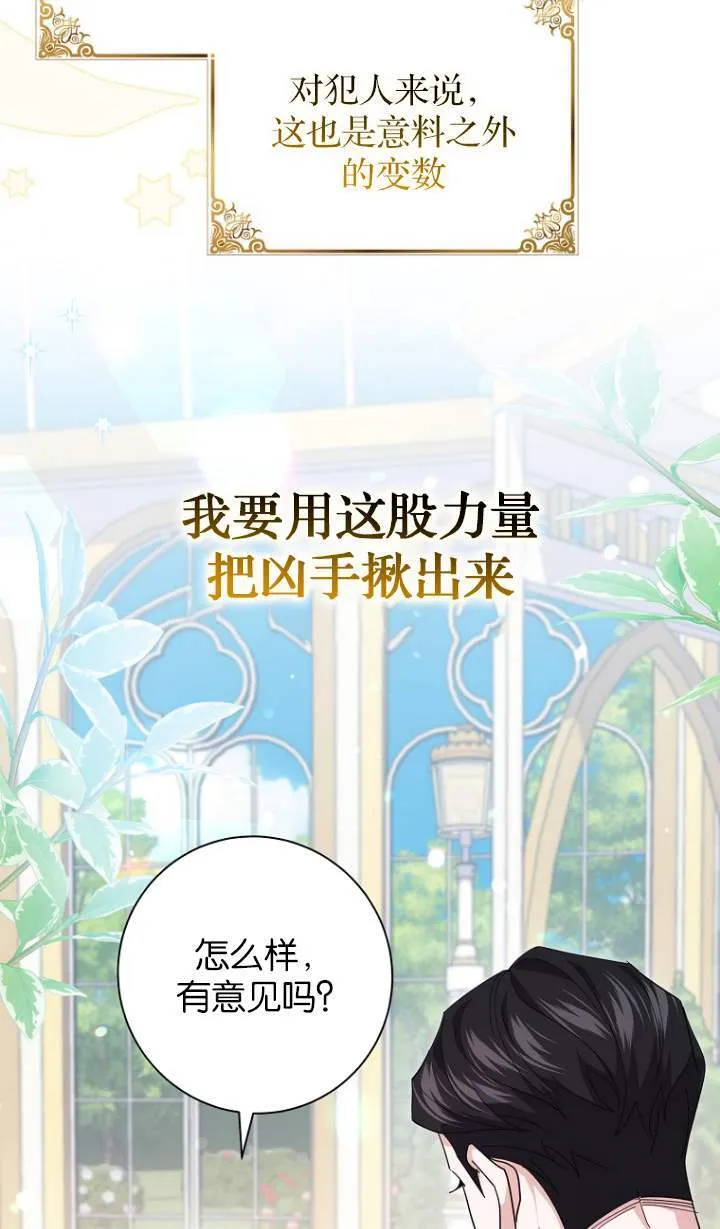 第23话79
