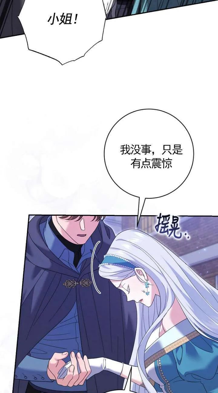 第37话33