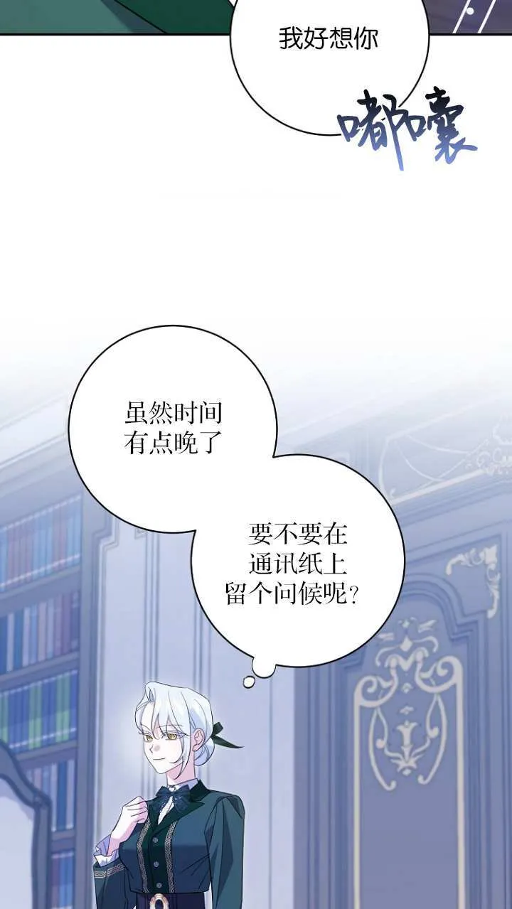 第21话28