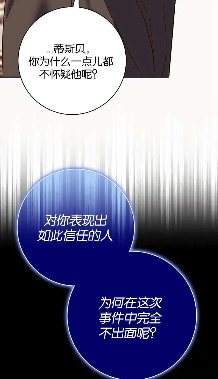 第18话78