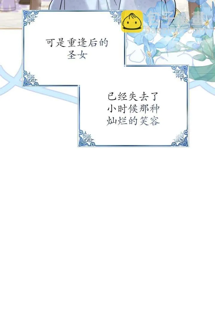 第40话58