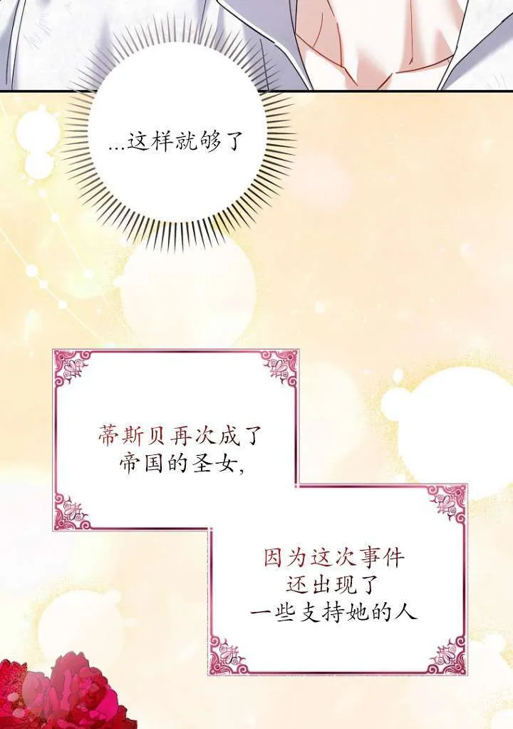 第38话72
