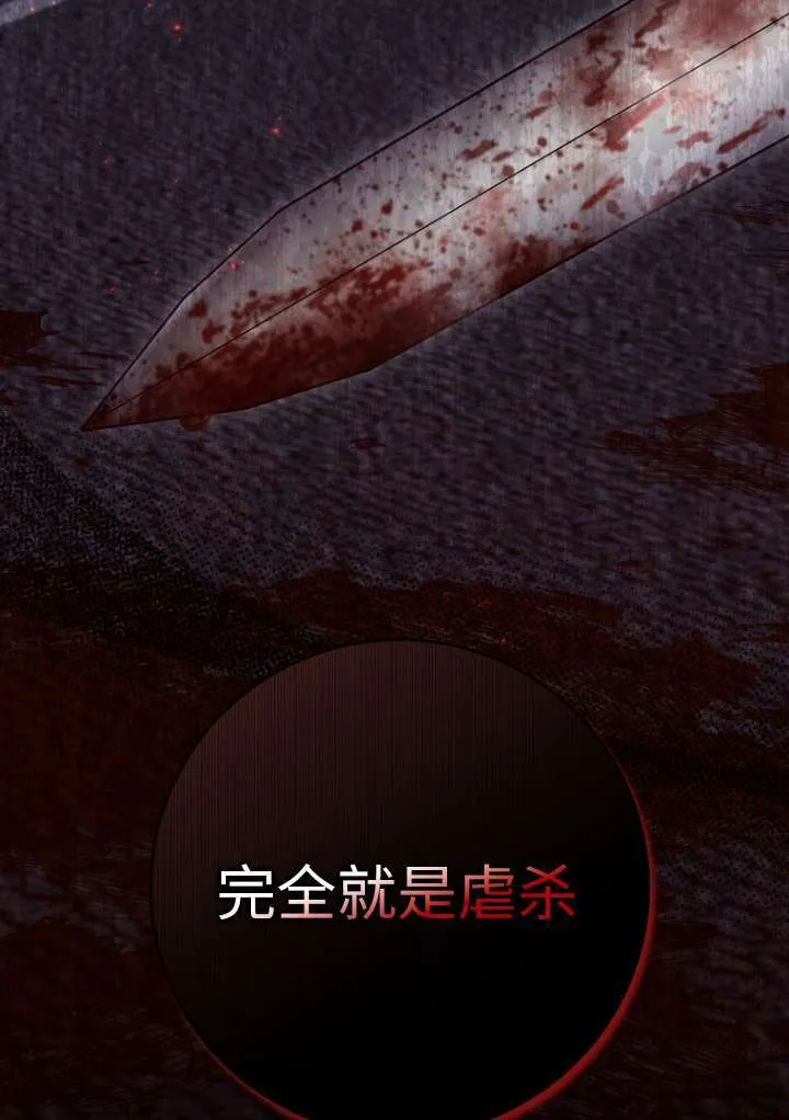 第38话27