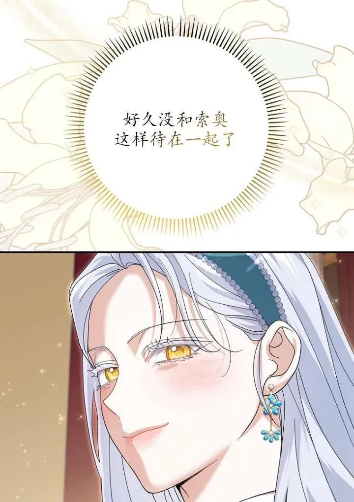 第36话45