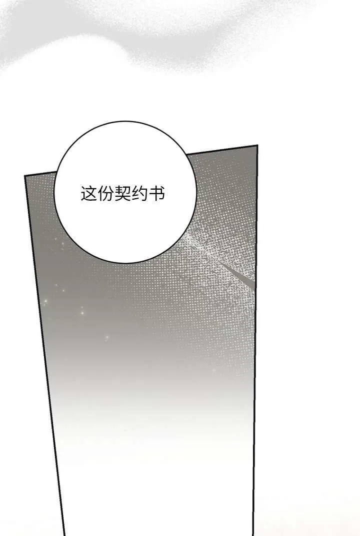 第39话60