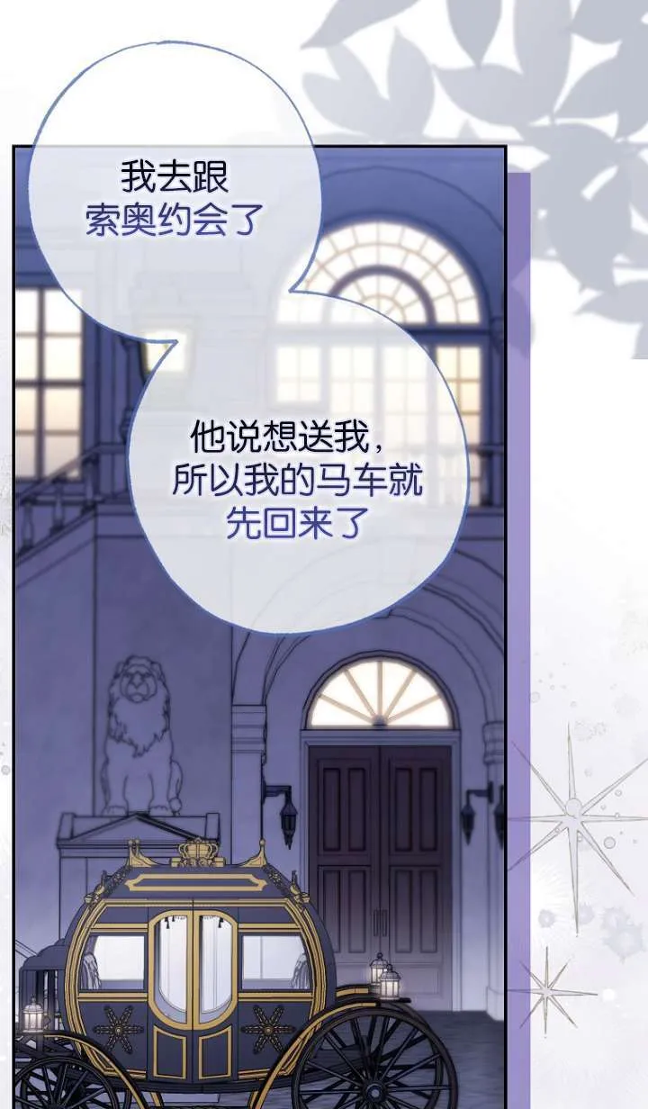 第06话55