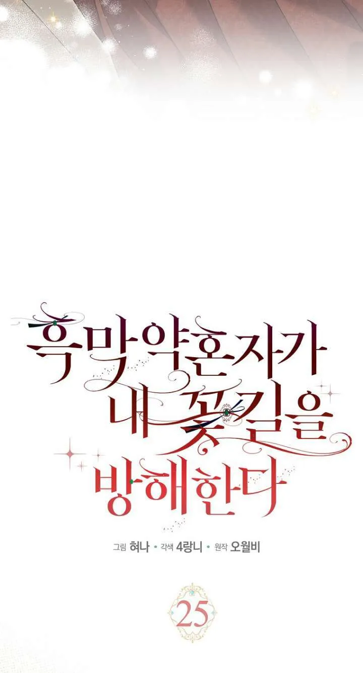 第26话10