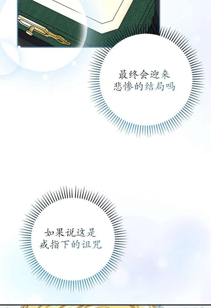 第40话69