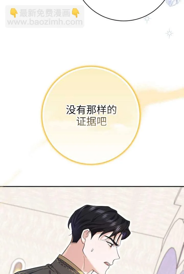 第39话67