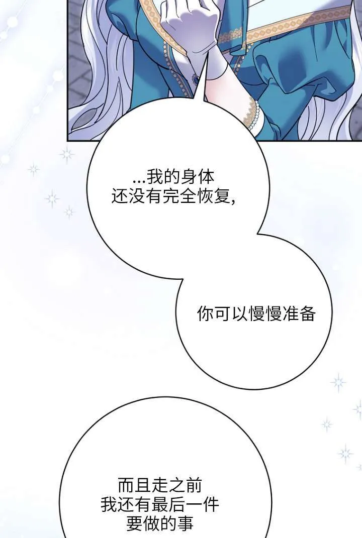 第39话77