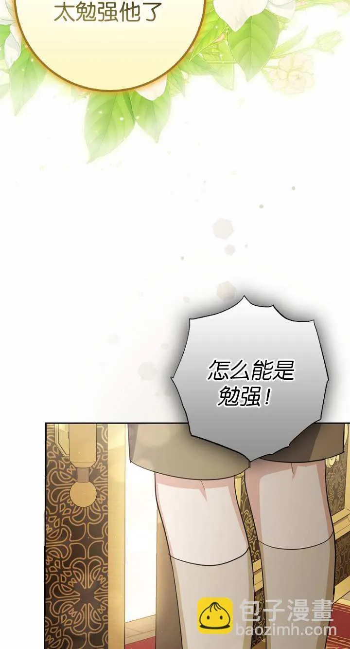 第16话55