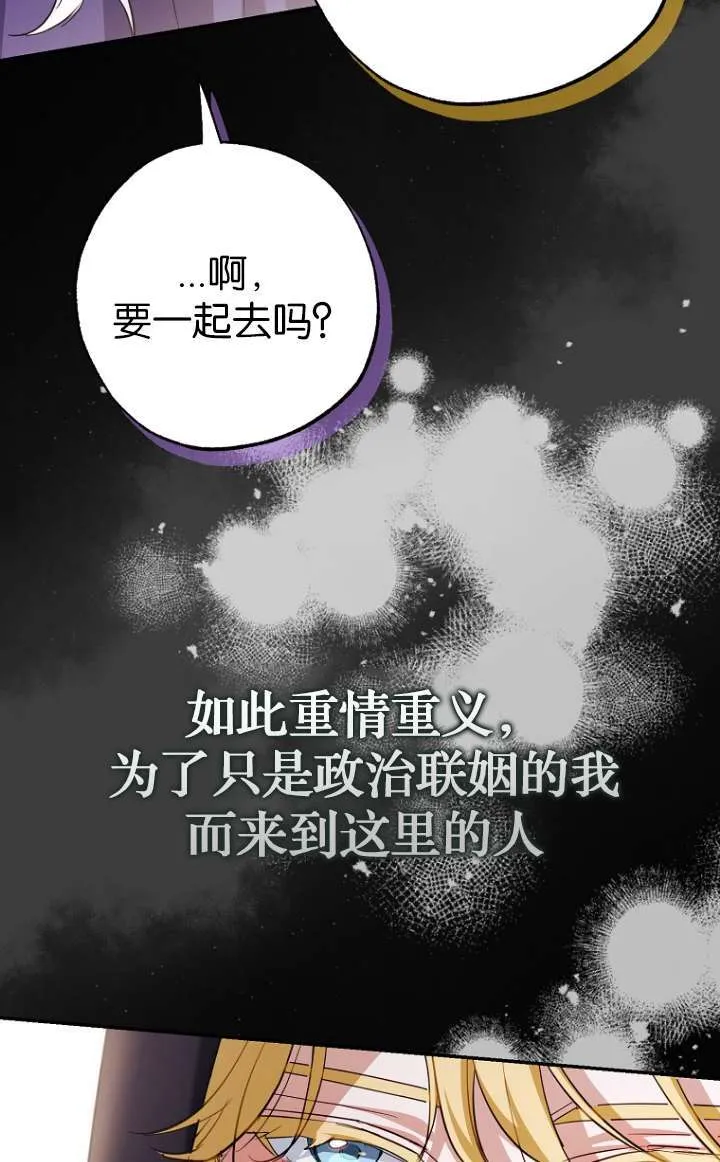 第05话105