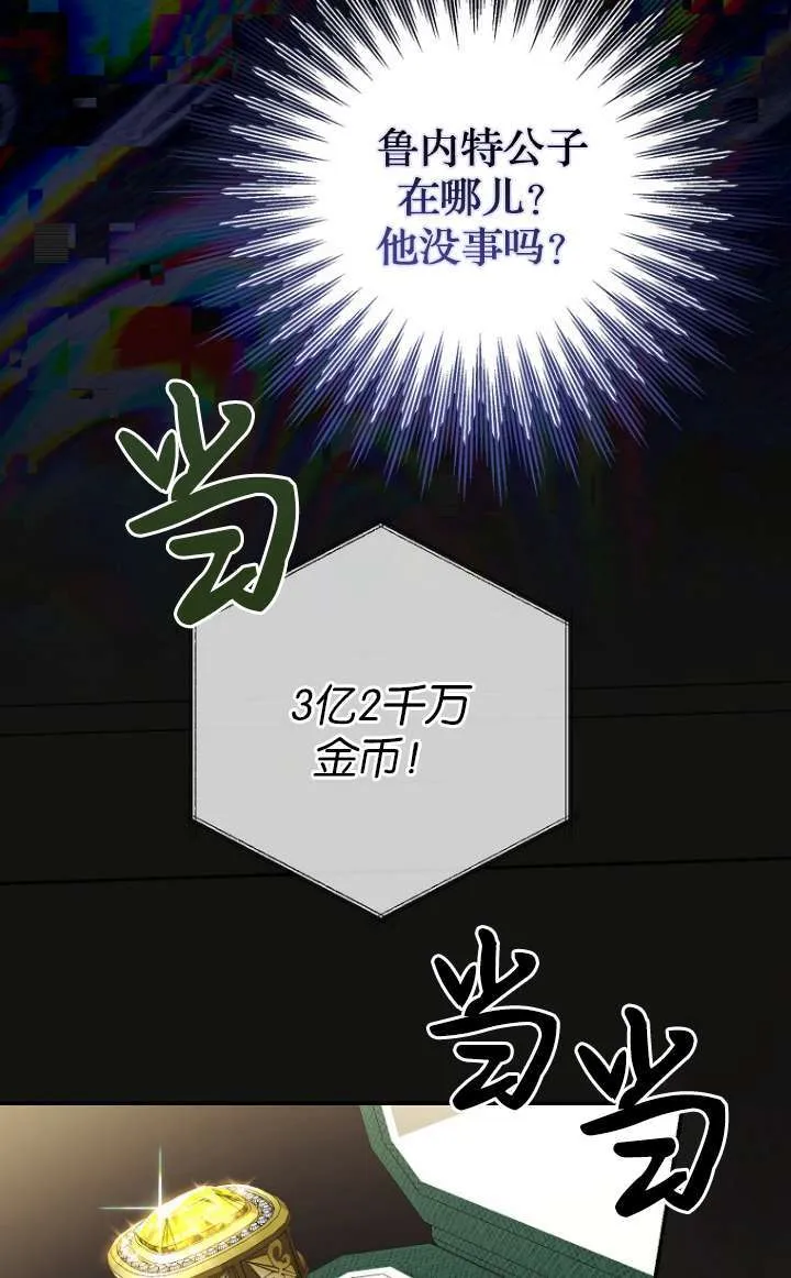 第05话98