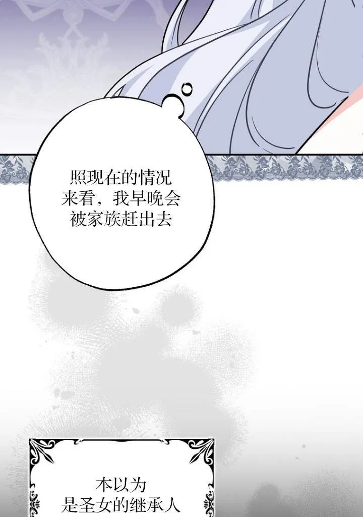 第03话21