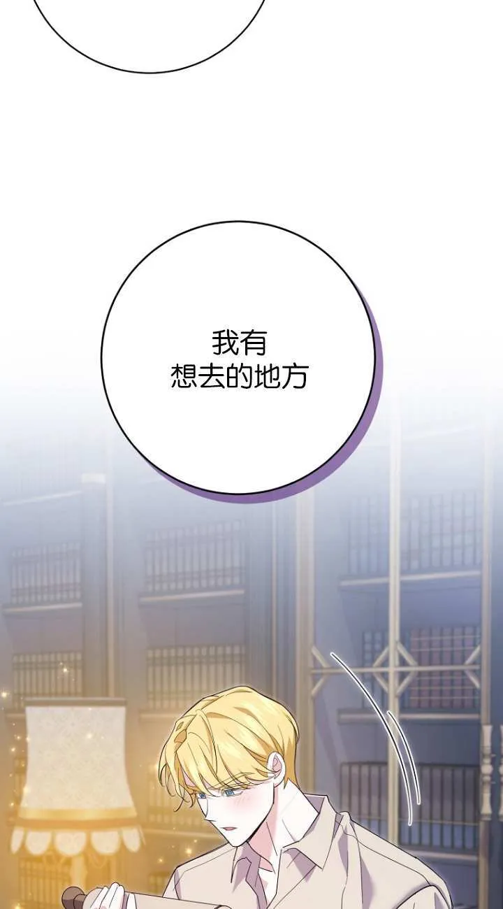 第21话68
