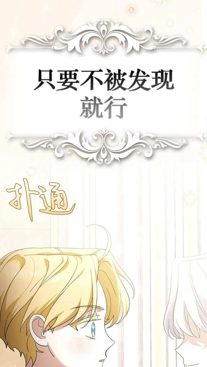 第17话23