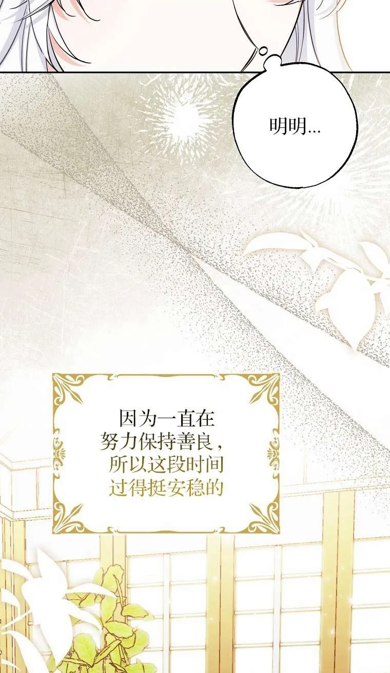 第01话93