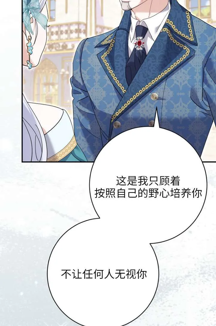 第35话33