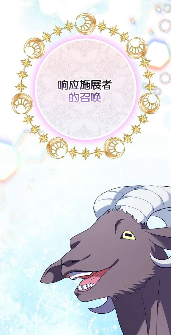 第13话78