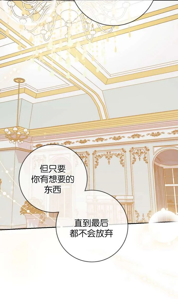 第24话34
