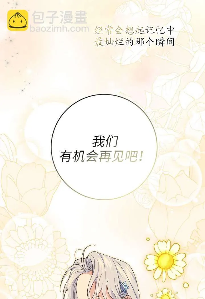第40话39