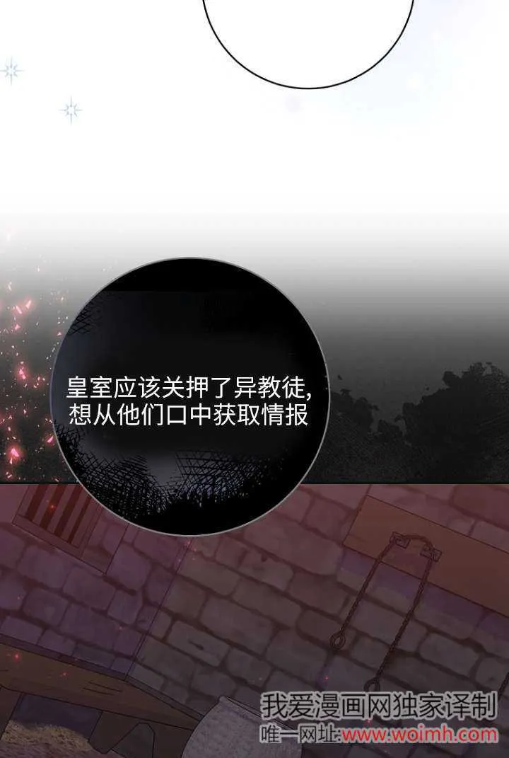 第39话79
