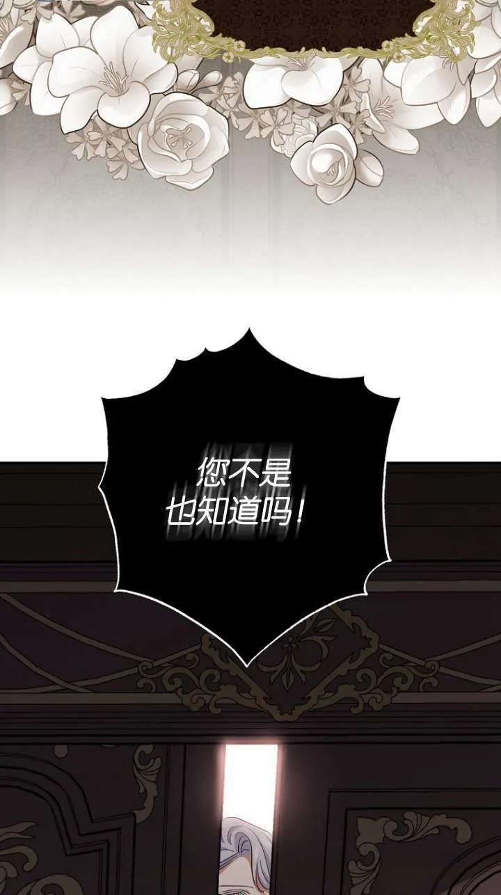 第06话29