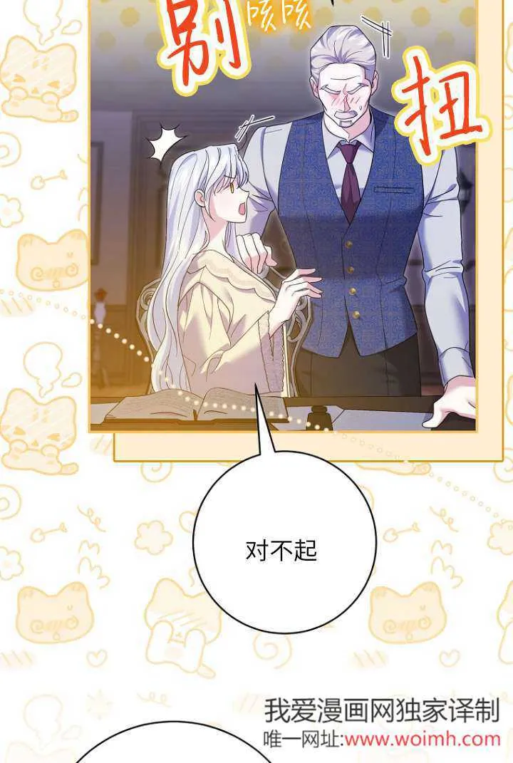 第39话33