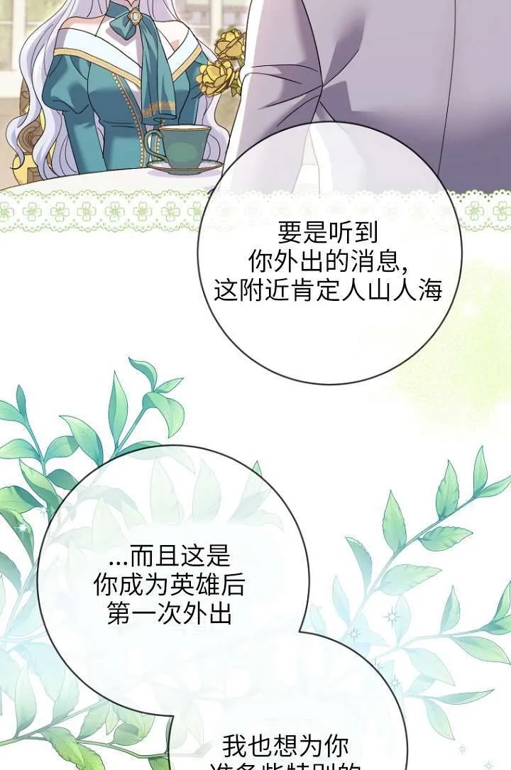 第35话89